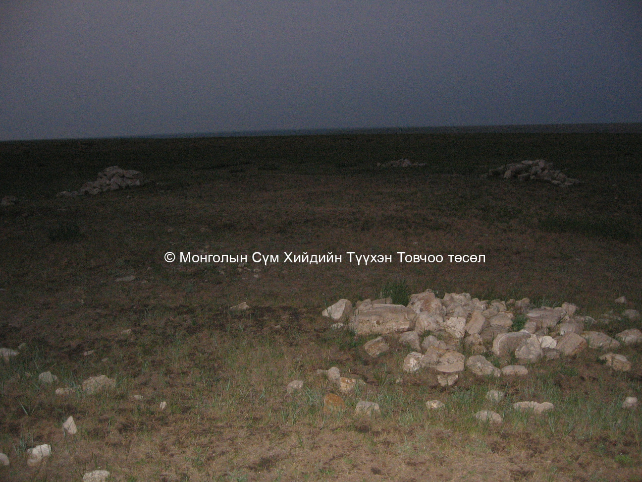 Их бурхантын сүмээс урагш өөр нэгэн туурь